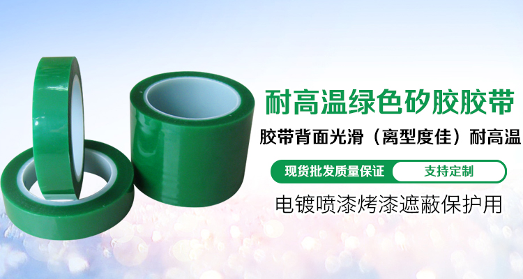 上海承裕電子材料廠